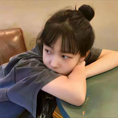 带我去个好地方